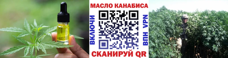 купить наркотики цена  Лесозаводск  Еда ТГК конопля 