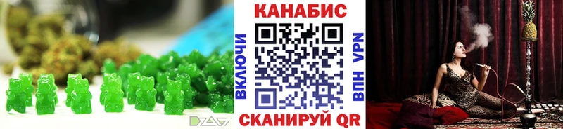 Canna-Cookies конопля Лесозаводск