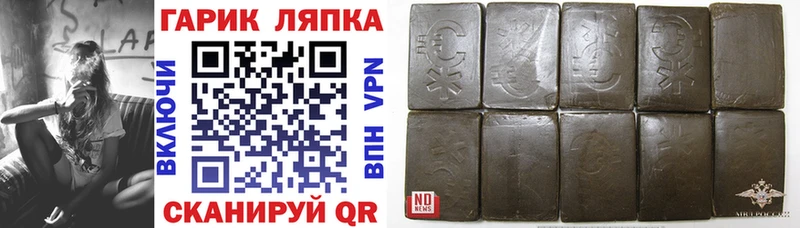 Гашиш гарик  OMG зеркало  Лесозаводск  цена  