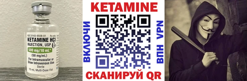купить наркотики цена  Лесозаводск  КЕТАМИН ketamine 