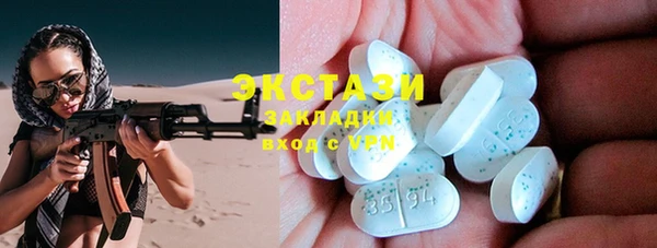 сатива Арсеньев