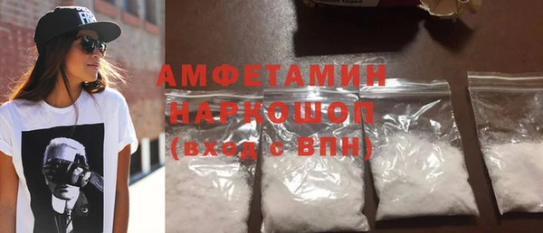 сатива Арсеньев