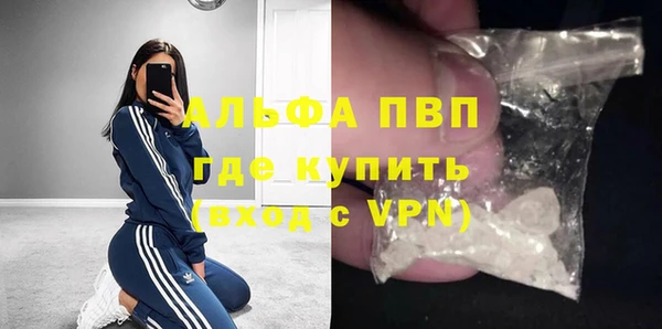 первитин Армянск