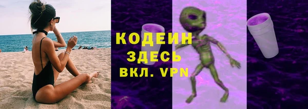 первитин Армянск