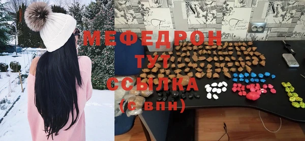 сатива Арсеньев