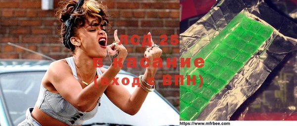 первитин Армянск