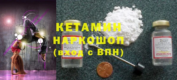 первитин Армянск
