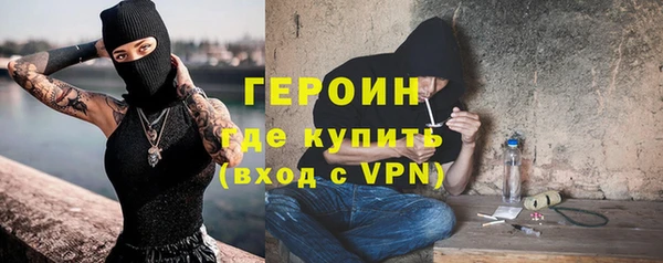 первитин Армянск