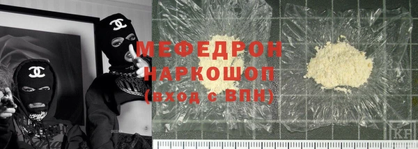 сатива Арсеньев