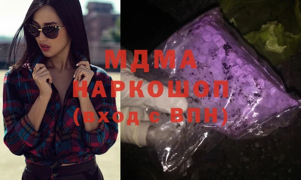 гашиш Аркадак