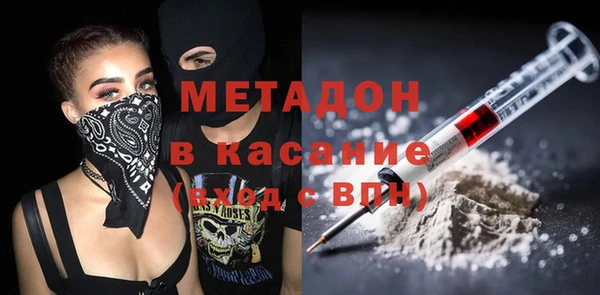 первитин Армянск