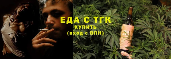 первитин Армянск