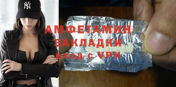 первитин Армянск