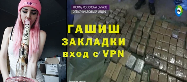 сатива Арсеньев
