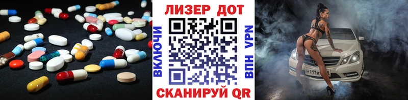 Лсд 25 экстази ecstasy Лесозаводск