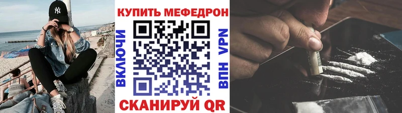 Меф mephedrone  Лесозаводск 