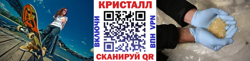Метамфетамин витя  Лесозаводск 